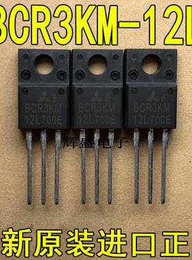 BCR3KM-12L BCR3PM-14L BCR5AM-8L BCR5KM-12L BCR5KM-14L