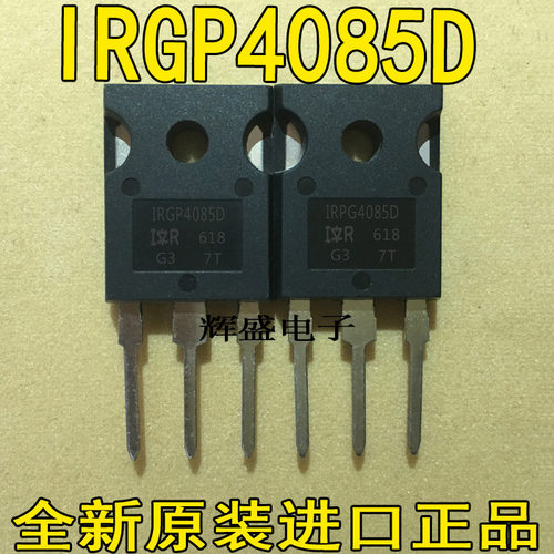 全新IRGP4085D IGBT管 250A330V TO-247  全新原装进口现货
