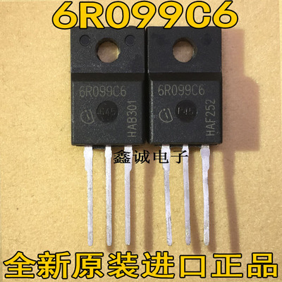 全新6R099C6 IPA60R099C6 MOS场效应管 N沟道 37.9A/600V TO-220F