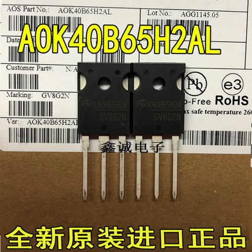 全新 AOK40B65H2AL 可以代替FGH40N60SMD 电焊机管带阻尼40A 600V