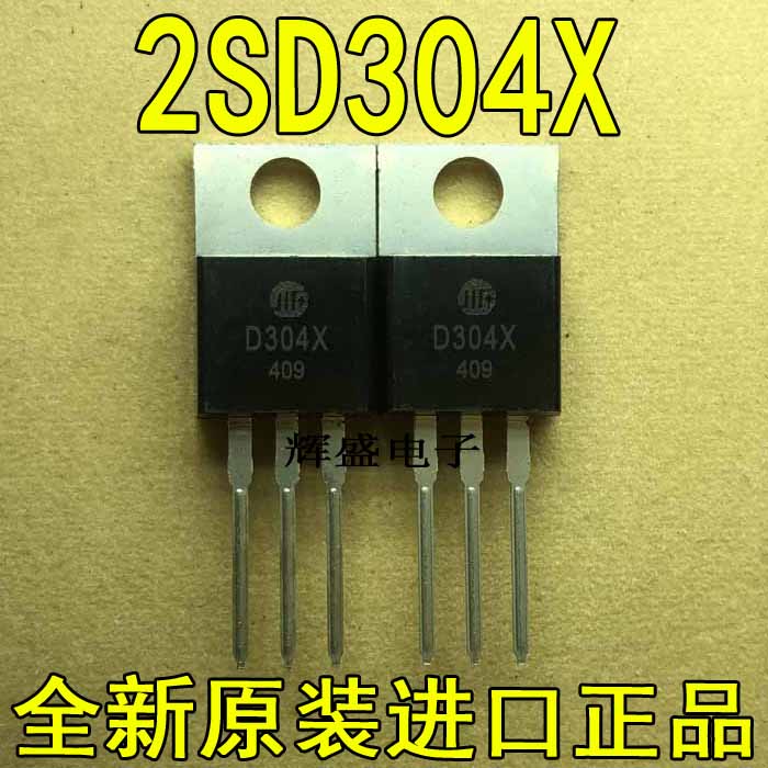 2SD304X2SD3132SD3252SD330