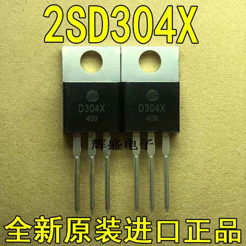 2SD304X2SD3132SD3252SD330