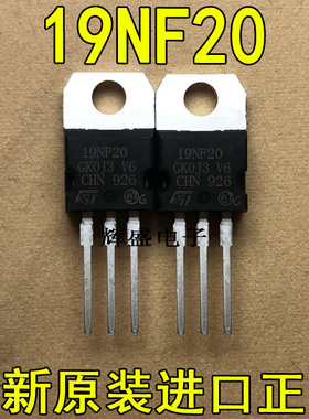 全新原装进口大功率管 19NF20 ST  测试好，质量保证