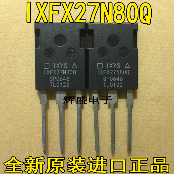 全新原装进口 IXFX27N80Q 27N80 TO-247 MOS场效应管 27A800V直拍