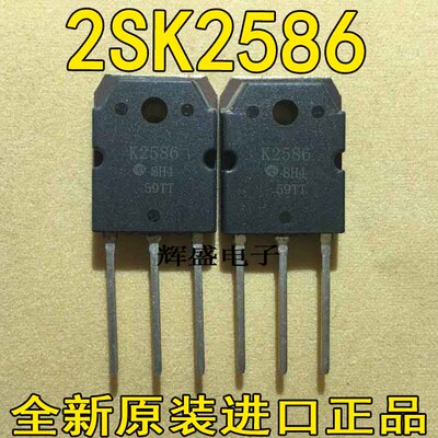 2SK25862SK26012SK2604