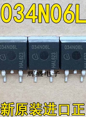 034N06L IPB034N06L3G 全新现货 TO-263 60V 90A 可直拍 包邮