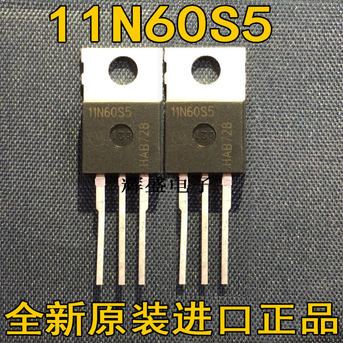 原装进口大功率MOS场效应管 11N60S5 SPP11N60S5 11A 650V TO-220