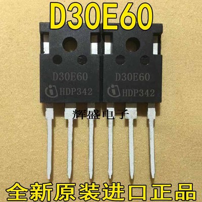 进口大功率快恢复二极管 IDP30E60 D30E60 30A600V 变频空调常用