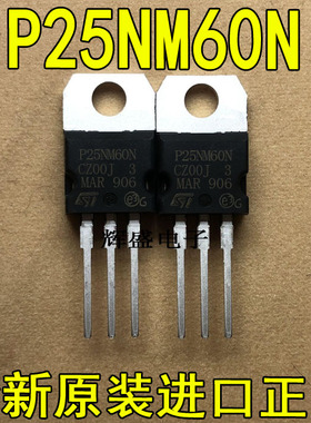 全新P25NM60N STP25NM60N 意法半导体 TO-220 N通道 功率MOSFET