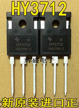 全新HY3712 HY3712P MOS场效应管 125V/170A 原装 大电流大功率