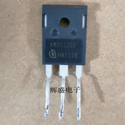 K40T120 K40T1202 进口拆机 电焊机 变频器IGBT功率管 40A 1200V