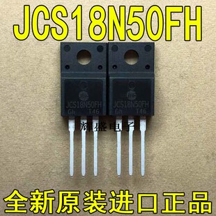 JCS18N50FH JCS15N60CH JCS730F JCS830F JS65R360FU