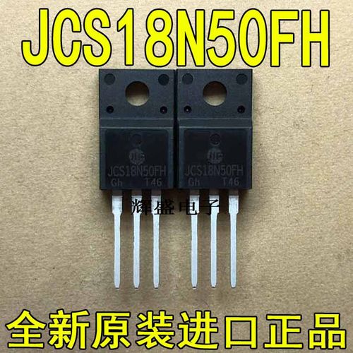 JCS18N50FHJCS15N60CHJCS730F