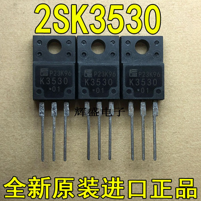 全新K3530 2SK3530-01MR FUJI TO-220F N沟道硅功率MOS 7A 800V