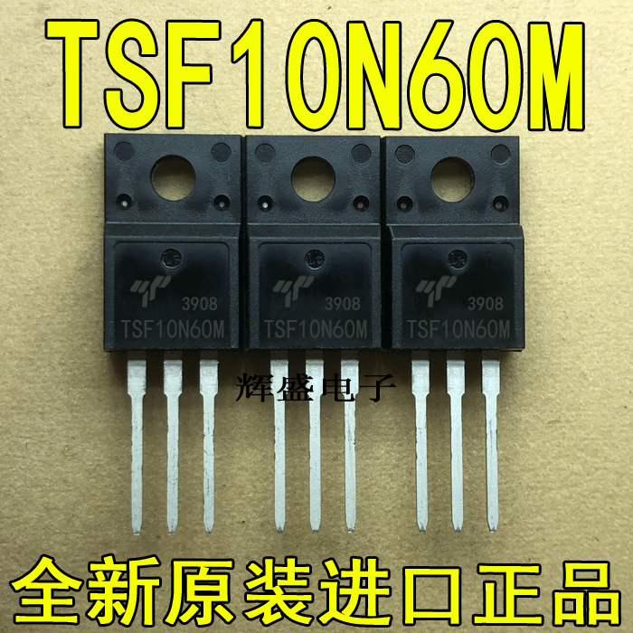 全新原装进口大功率场效应管 TSP10N60M TSF10N60M 10A600V 铁头