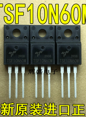 全新原装进口大功率场效应管 TSP10N60M TSF10N60M 10A600V 铁头
