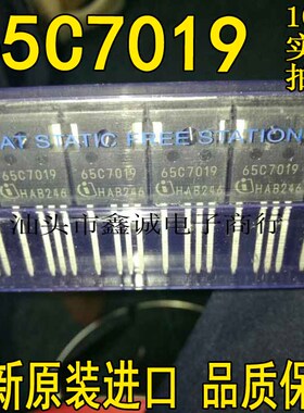 全新进口场效应管MOS管 IPW65R019C7 65C7019 75A650V 测试好发货