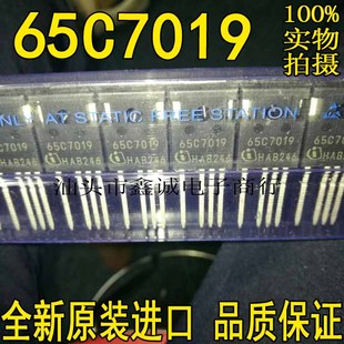 全新进口场效应管MOS管 IPW65R019C7 65C7019 75A650V 测试好发货