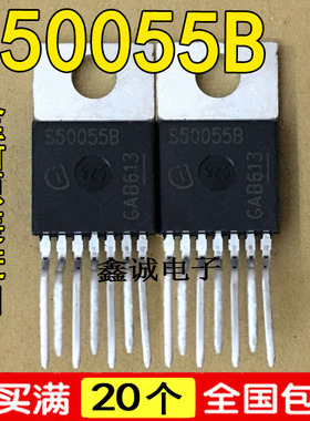 全新原装BTS50055-1TMB S50055B TO220-7 智能电源开关驱动芯片