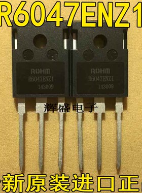 原字原脚 R6047ENZ1 R6047EZ1 47A/600V MOS场效应管 开关电源
