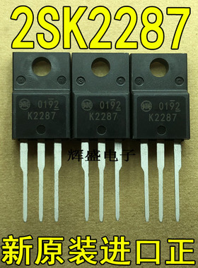 全新K2287 2SK2287 新电元 TO-220F N通道 功率MOSFET 20A 60V
