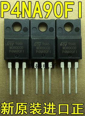 全新原装进口大功率管 P4NA90FI  测试好，质量保证