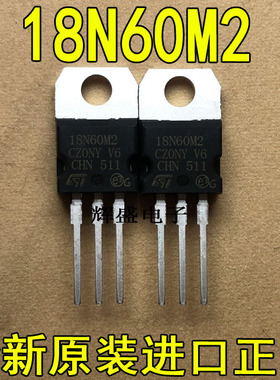 全新STP18N60M2 P18N60M2 18NM60N13A/600V TO220 N沟道 场效应管