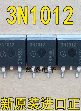 IPB70N10S3-12 3N1012  全新进口现货 TO-263满百包邮 实图可直拍