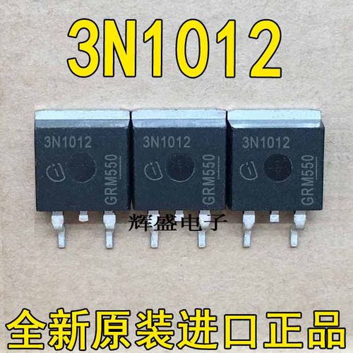 IPB70N10S3-12 3N1012  全新进口现货 TO-263满百包邮 实图可直拍