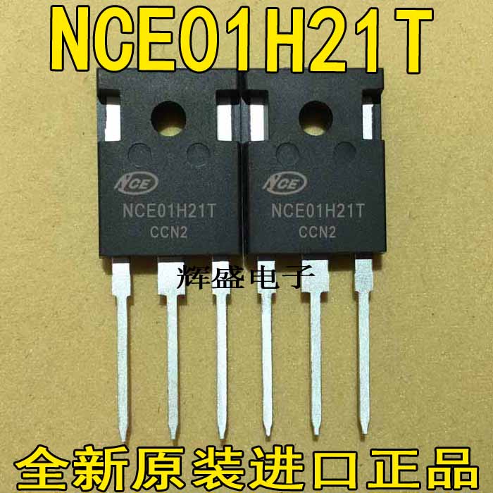 全新NCE01H21T 原装件 大功率控制器MOS管 100V 210A代替IRFP2907