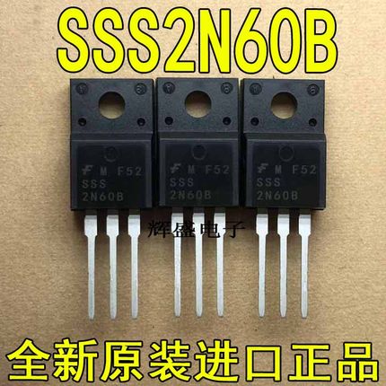 全新原装进口 SSS2N60B 仙童 TO-220F N通道 功率MOS 2A 600V