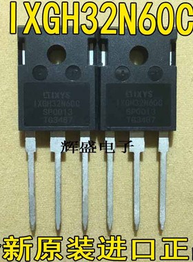 进口原装IXYS原厂  质量测好 IXGH32N60A IXGH32N60B IXGH32N60C