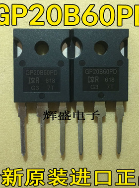 IRGP20B60PD1 GP35B60/50B60PD/30B120KD/20B120UD-E GP30B60KD-E