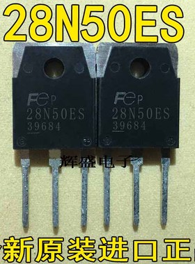 全新原装 FMH28N50E 28N50E 28N50ES 28N50 MOS场效应管 28A500V