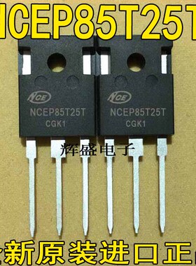 NCEP85T25T 大功率控制器MOS管 85V 250A 代替IRFP2907 IRFP4368