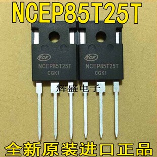 NCEP85T25T 大功率控制器MOS管 85V 250A 代替IRFP2907 IRFP4368