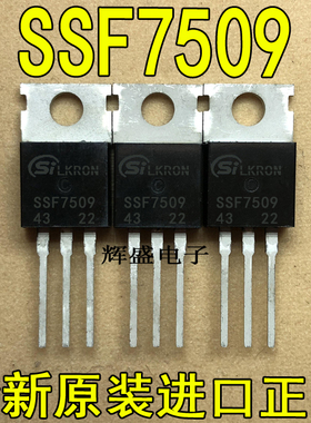 全新原装进口 SSF7509 电动车控制器场效应MOS管 80A80V TO-220