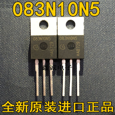 全新进口大功率场效应 083N10N5 IPA083N10N5 100V 44A TO-220F