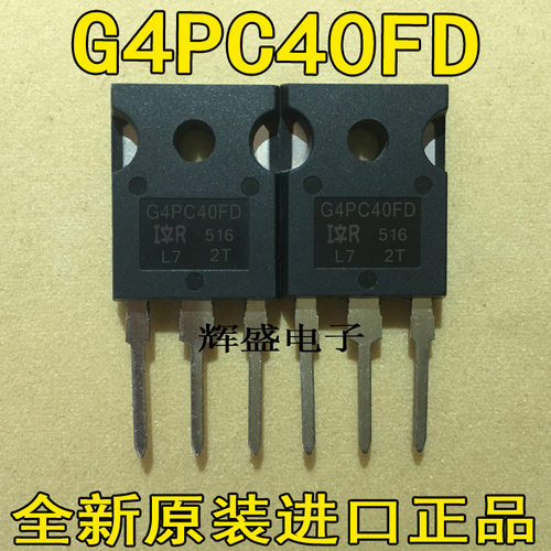 G4PC40FD 三极管 49A/600V IGBT单管 IRG4PC40FD 逆变器/控制板