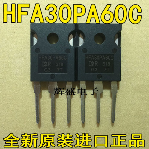 全新原装原字 HFA30PA60C 快恢复整流二极管逆变电焊机 30A600V