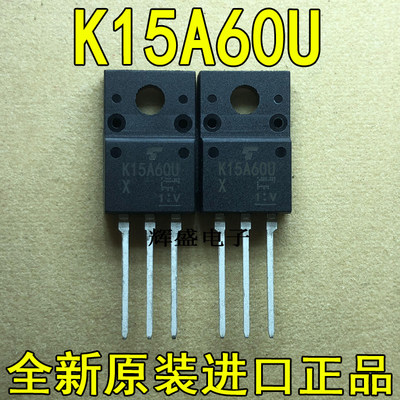 全新原装进口大功率管 K15A60U TK15A60U 15A600V 场效应 TO220F