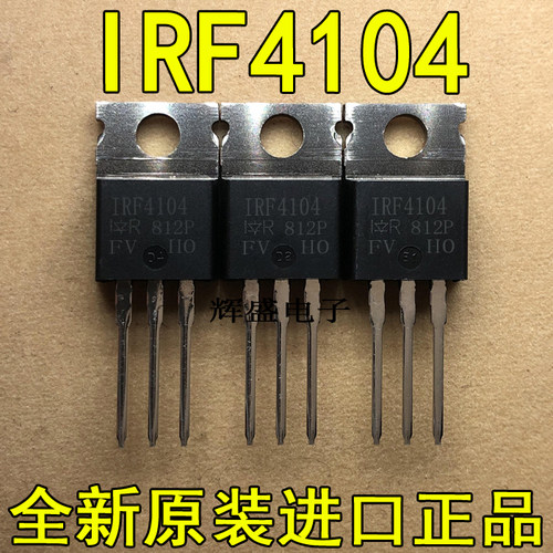 全新IRF4104 IRF4104PBF IR TO-220 N通道 功率MOSFET 120A,40V