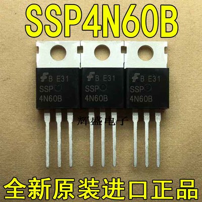 全新原装进口 SSP4N60B 仙童 TO-220 N通道 功率MOS 4A 600V