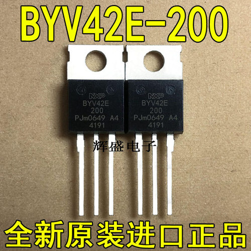 全新BYV42E-200 BYV42E-150 原装进口快恢复二极管 TO-220