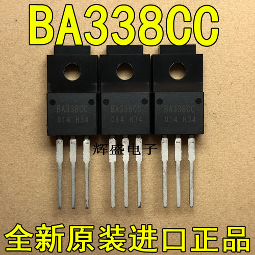 全新原装进口大功率管 BA338CC