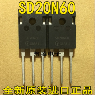 全新原装进口SD20N60 20N60CFD 20N60 TO-247 MOS场效应管 可直拍