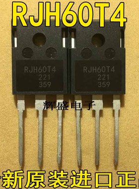 全新原装进口 RJH60T4 电焊机超声波常用IGBT功率管 60A600V 直拍