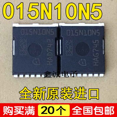 全新原装进口 IPT015N10N5 015N10N5 100V300A大电流低内阻MOS管