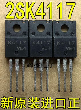 全新进口 K4117 2SK4117LS SANYO TO-220F N通道MOSFET 15A 400V