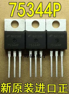 全新原装进口大功率管 75344P  测试好，质量保证